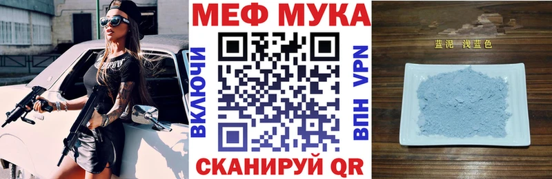 Купить наркотики сайты Гусь-Хрустальный Бошки Шишки СОЛЬ Галлюциногенные грибы Codein COCAIN ГАШИШ Мефедрон