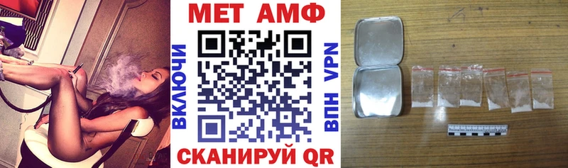 OMG сайт  Гусь-Хрустальный  Amphetamine 97%  где продают  