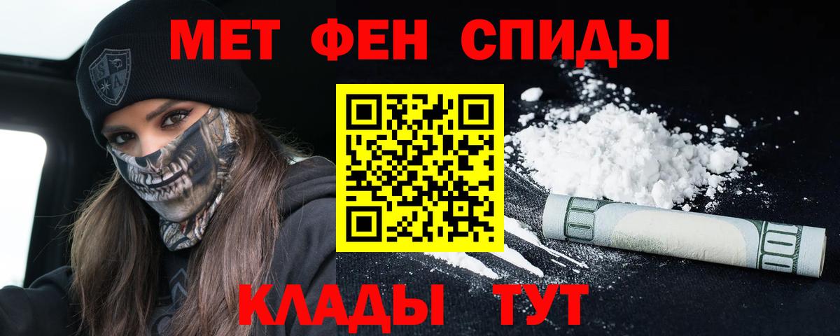 Amphetamine 97%  АМФЕТАМИН  Гусь-Хрустальный  Вход с VPN  АМФЕТАМИН 