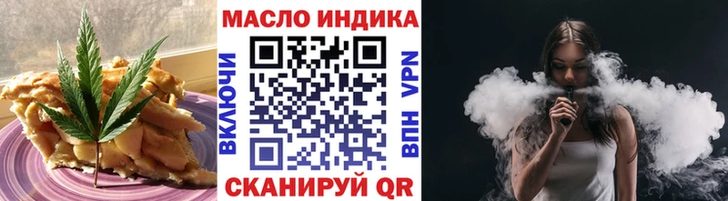 Canna-Cookies конопля  купить   OMG ONION  Гусь-Хрустальный 