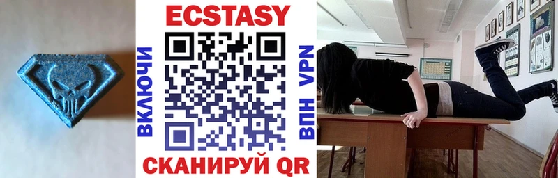 Ecstasy бентли  купить наркотик  Гусь-Хрустальный 