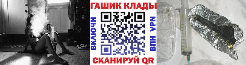ГАШ VHQ  наркота  Гусь-Хрустальный 