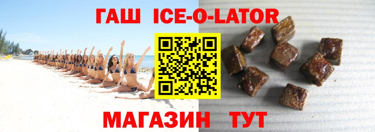 Меф мяу мяу Гусь-Хрустальный