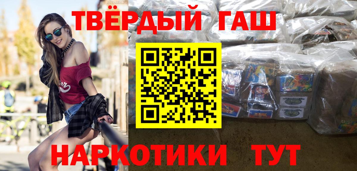 ГАШ Изолятор Гусь-Хрустальный