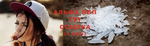 не бодяженный Алексин