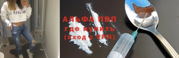 не бодяженный Алексин