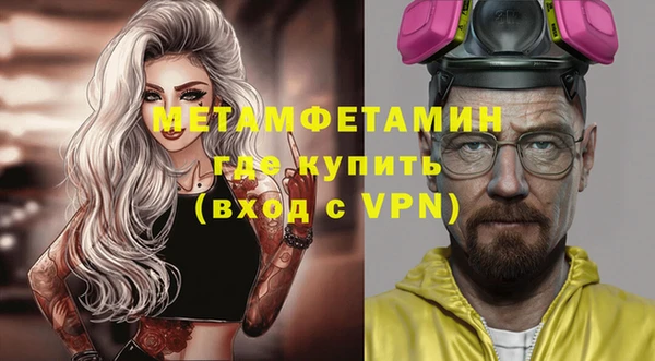 мет Алексеевка