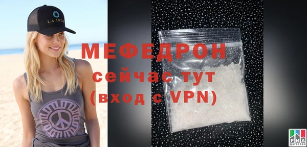 мет Алексеевка
