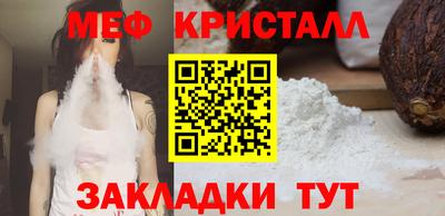 амф Ливны