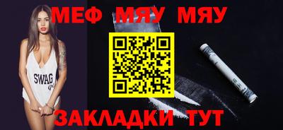 амф Ливны