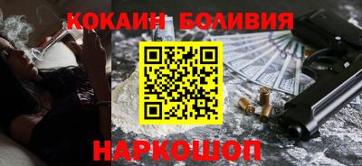 амф Ливны