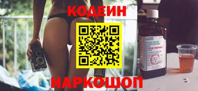 амф Ливны