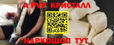 амф Ливны