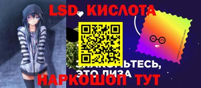 ГАЛЛЮЦИНОГЕННЫЕ ГРИБЫ Лесосибирск