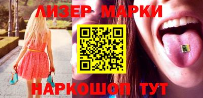 ГАЛЛЮЦИНОГЕННЫЕ ГРИБЫ Ликино-Дулёво