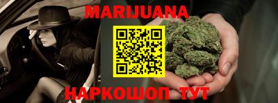гашишное масло Малгобек