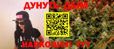 амф Ливны