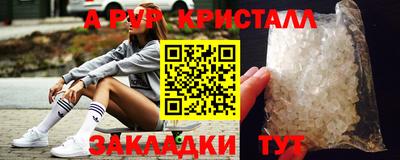 амф Ливны