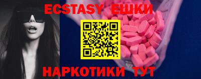 ГАЛЛЮЦИНОГЕННЫЕ ГРИБЫ Ликино-Дулёво