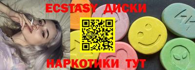 дурь Малоярославец