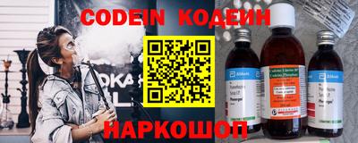амф Ливны