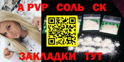 ГАЛЛЮЦИНОГЕННЫЕ ГРИБЫ Лесосибирск