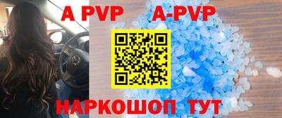 амф Ливны
