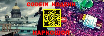 альфа пвп VHQ Мариинск