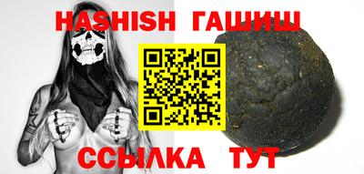 альфа пвп VHQ Мариинск