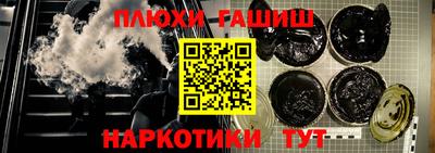 ГАЛЛЮЦИНОГЕННЫЕ ГРИБЫ Лесосибирск