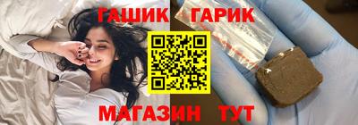 ГАЛЛЮЦИНОГЕННЫЕ ГРИБЫ Лесосибирск