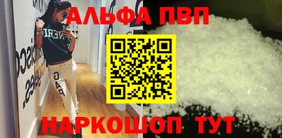амф Ливны
