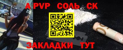 дурь Малоярославец
