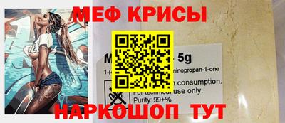 амф Ливны