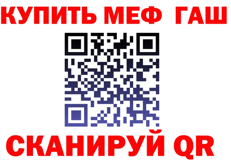 A PVP СК КРИС tor площадка OMG Гусь-Хрустальный