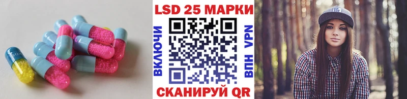 Лсд 25 экстази ecstasy  маркетплейс как зайти  Гусь-Хрустальный 