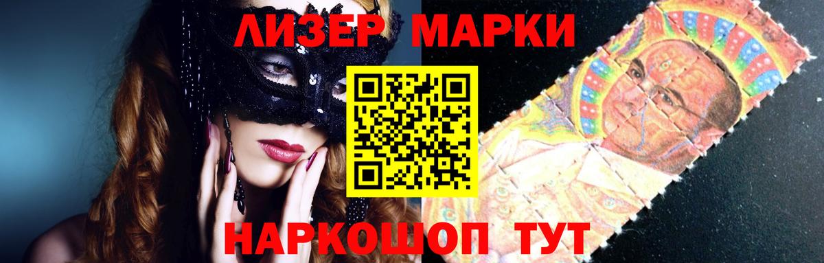 ЛСД экстази кислота  LSD-25 экстази  Вход с VPN  Гусь-Хрустальный  blacksprut рабочий сайт  LSD-25 экстази ecstasy 