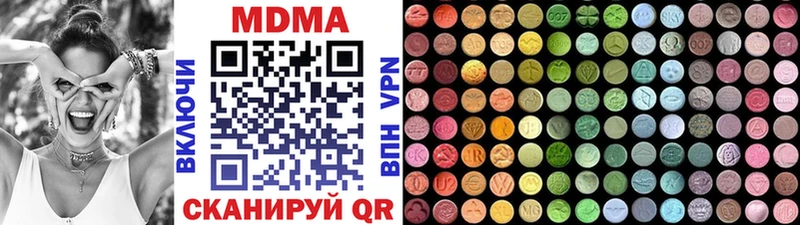 MDMA молли mega ссылка Гусь-Хрустальный