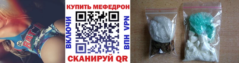 Мефедрон кристаллы МЕГА сайт Гусь-Хрустальный купить цена