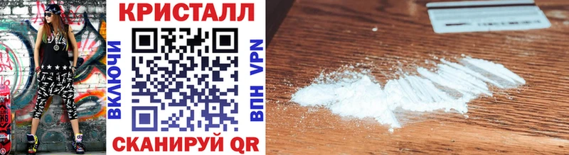 купить   Гусь-Хрустальный  Метамфетамин винт 