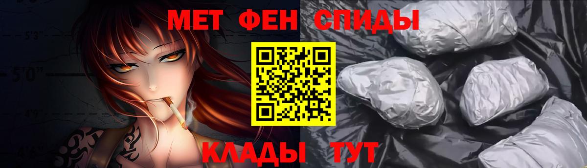 Гусь-Хрустальный  Метамфетамин витя  Вход с VPN 