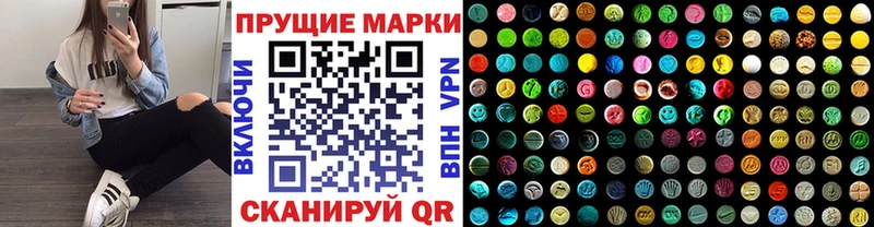 мега ONION  купить  сайты  Гусь-Хрустальный  Марки N-bome 1,5мг 