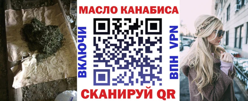 где найти наркотики  Гусь-Хрустальный  Дистиллят ТГК Wax 