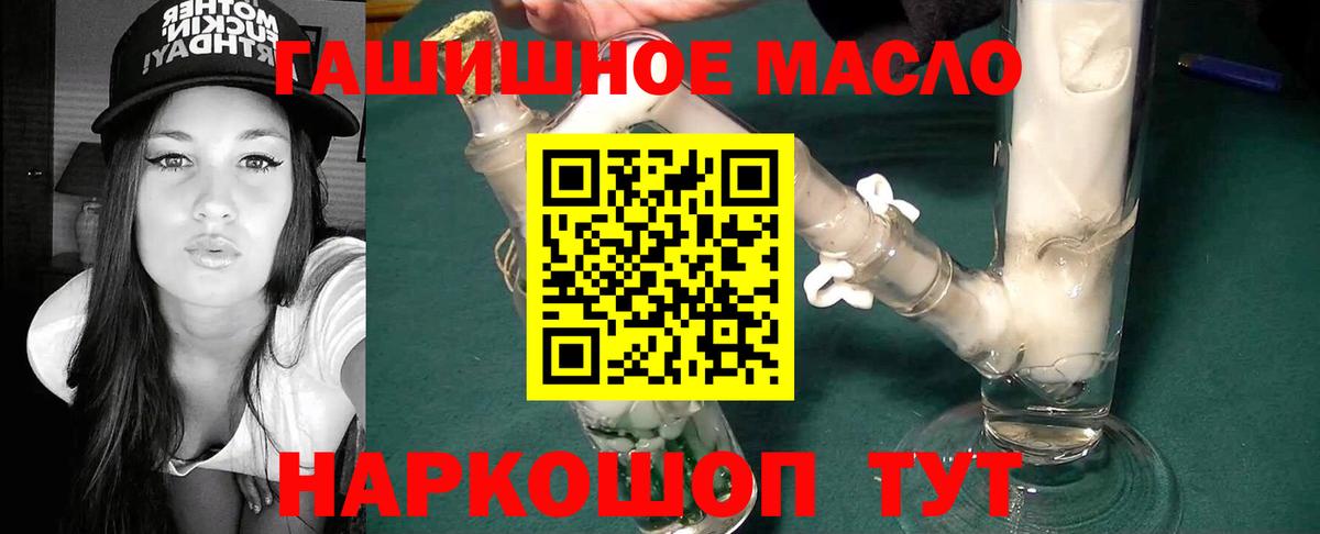 Гусь-Хрустальный  Дистиллят ТГК THC oil  Вход с VPN  Дистиллят ТГК вейп 