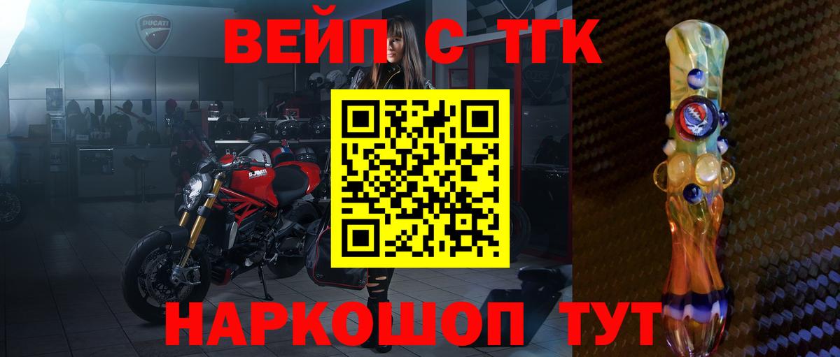 ТГК концентрат Гусь-Хрустальный
