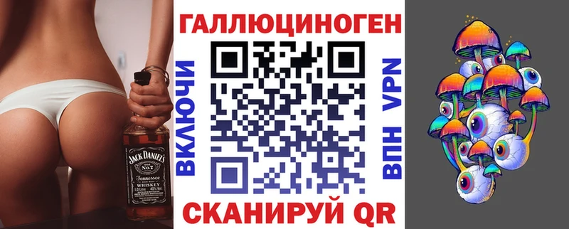 Галлюциногенные грибы Psilocybine cubensis  Гусь-Хрустальный 