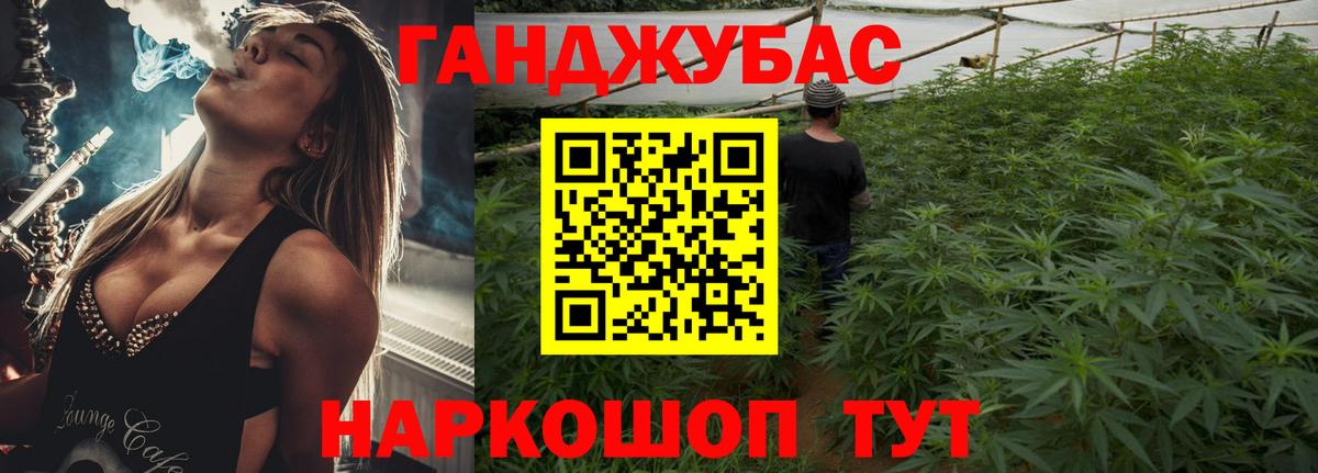 Шишки марихуана Bruce Banner  Бошки марихуана AK-47  Бошки марихуана Bruce Banner  Каннабис OG Kush  Вход с VPN  Гусь-Хрустальный 